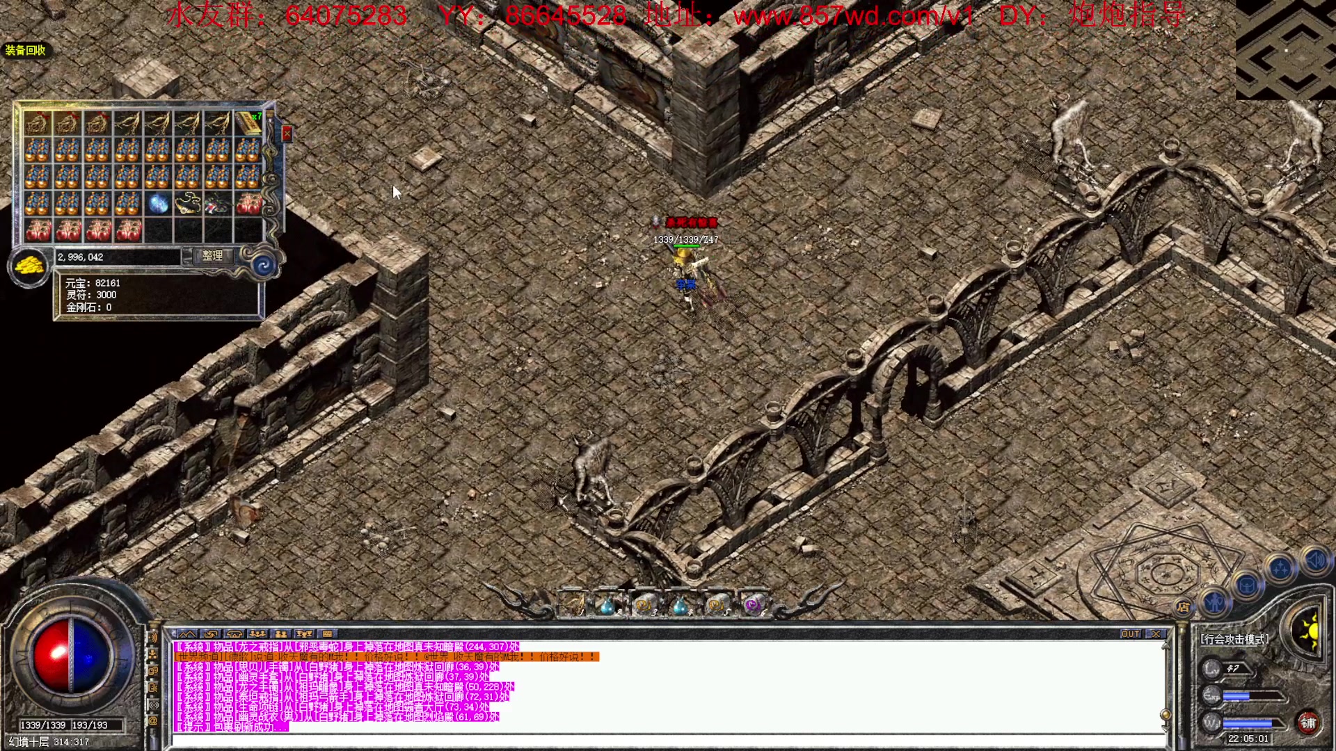 【2023-04-21 21点场】主播温州炮哥：传奇，1.76激情起来