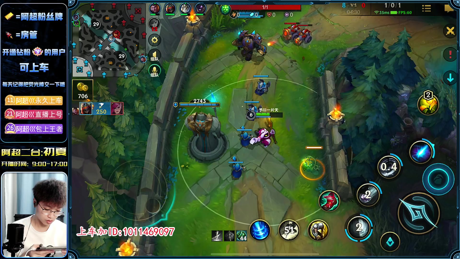 【2023-04-22 19点场】阿超cc丶：⭐新赛季上个小分!