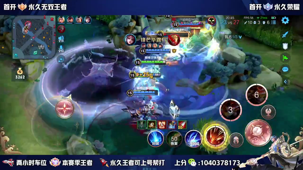 【2023-04-22 18点场】天涯yy丶：国服赵云有车位 五排二带三胜率高