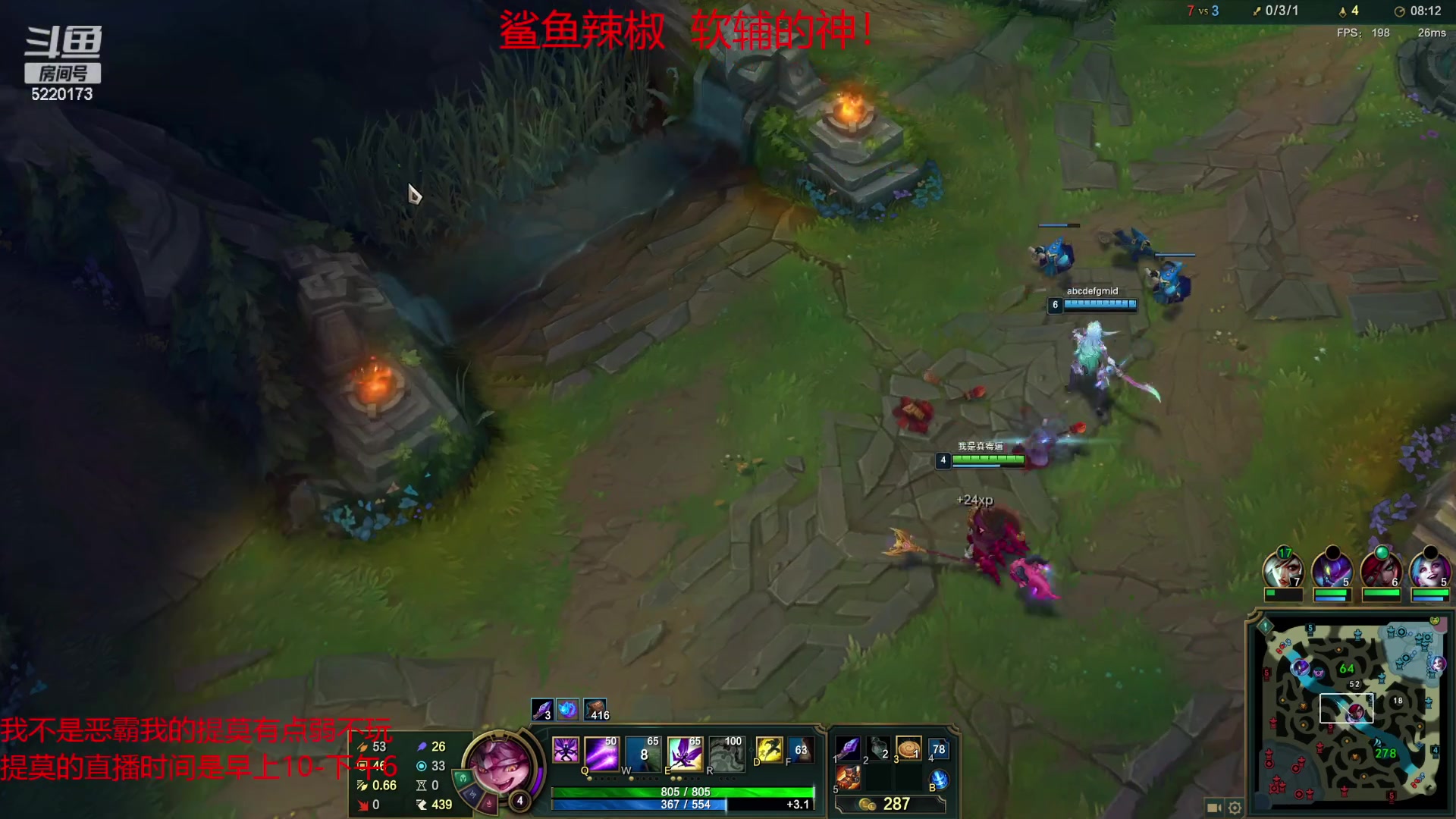 【2023-04-22 19点场】恶霸提莫：二台辣椒：峡谷之巅辅助教学