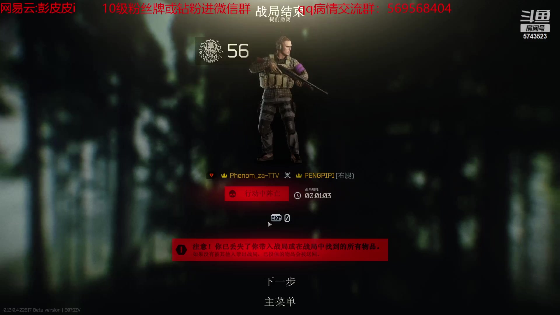【2023-04-21 22点场】彭皮皮丶：戒断中~~~~~~~~~~~~~~~
