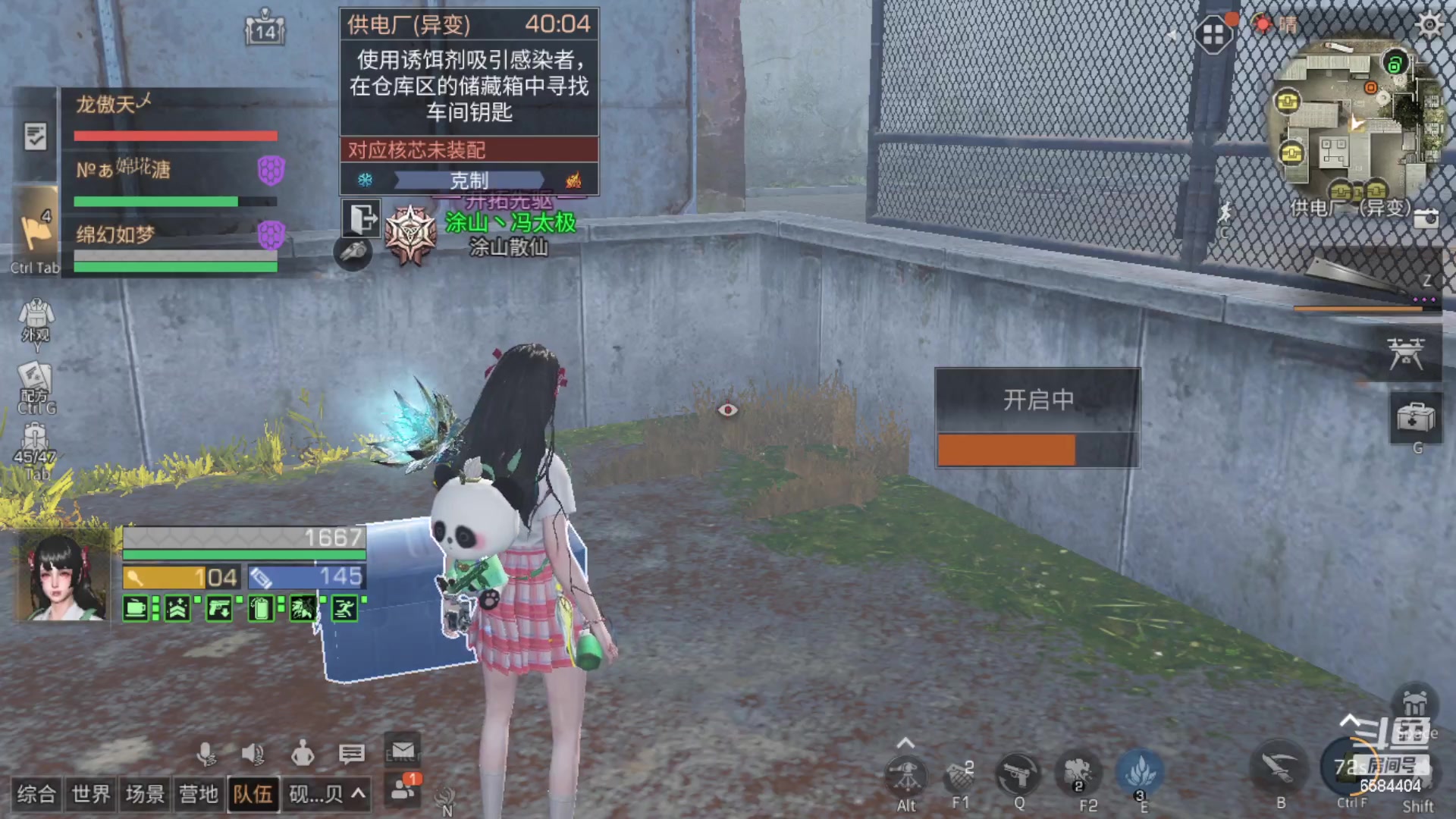 【2023-04-22 15点场】中华田园冯太极：2办卡，替你特训挨打