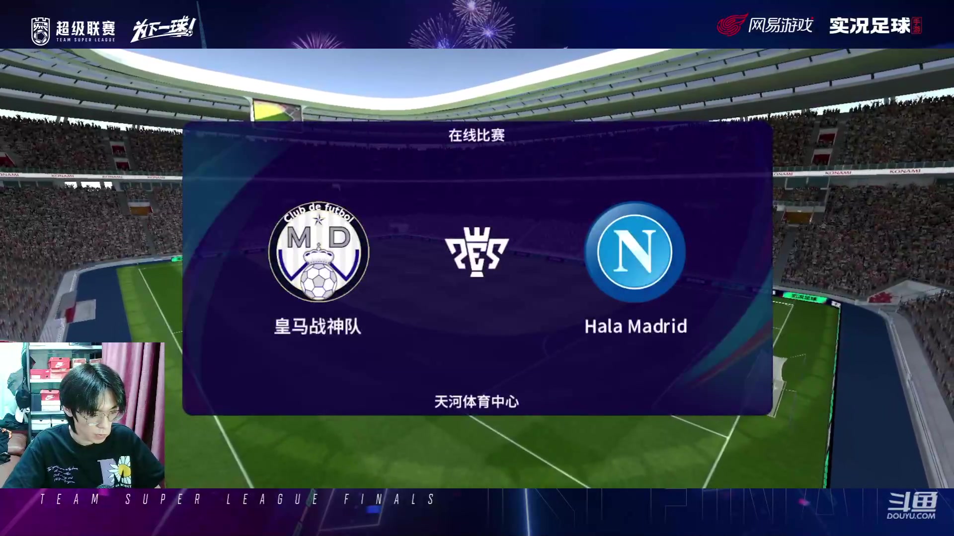 【2023-04-21 21点场】21号摩纳哥：本赛季要做天梯第一