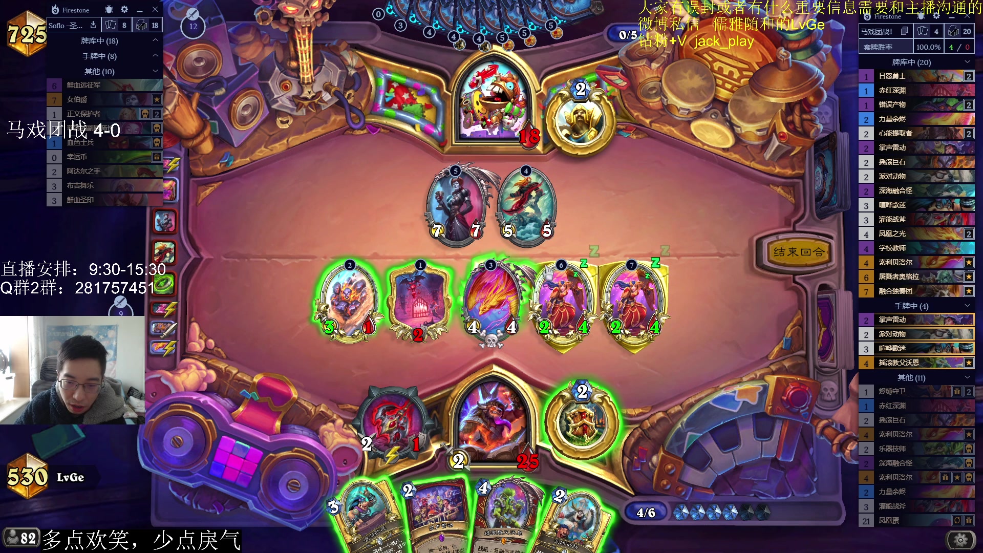 【2023-04-22 09点场】驴鸽LvGe：我又不傻，要打就打