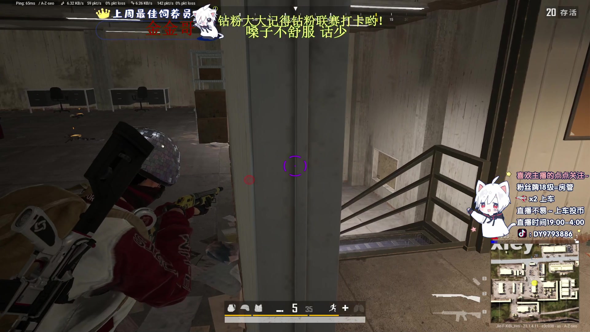 【2023-04-20 02点场】小徐813：KDA7.0了解一下