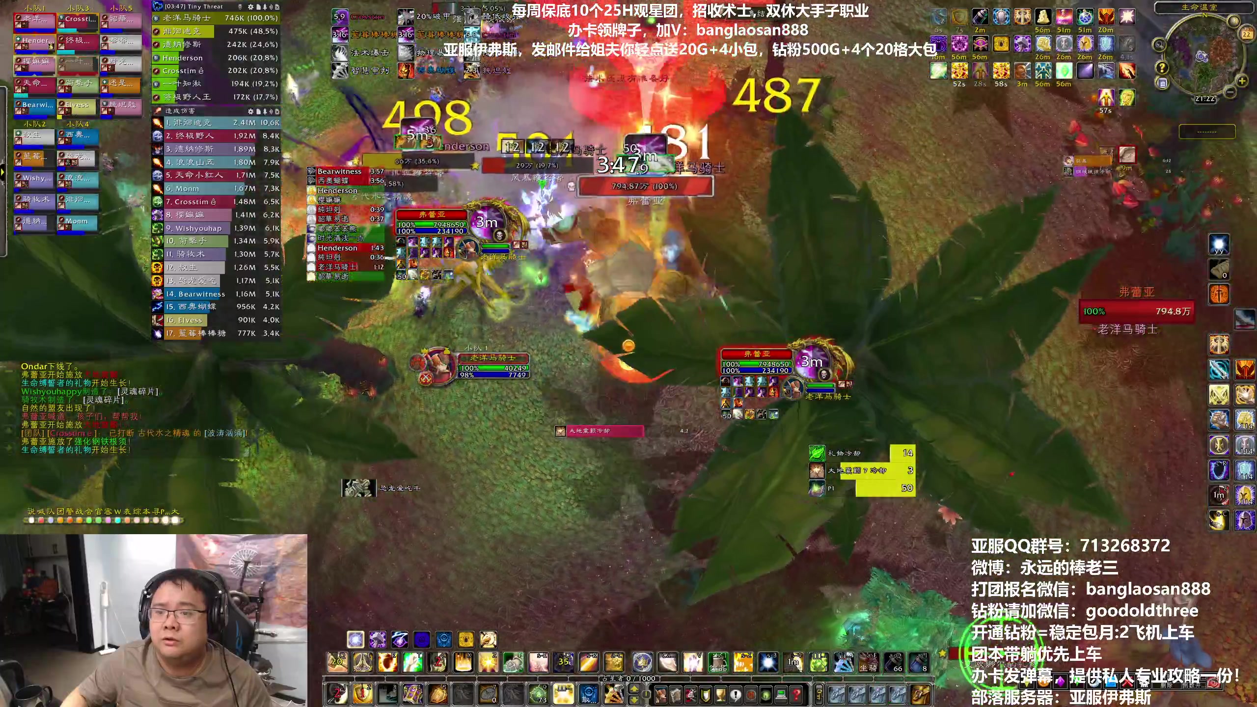 【2023-04-22 20点场】棒老三：伊夫斯，每天3车观星！