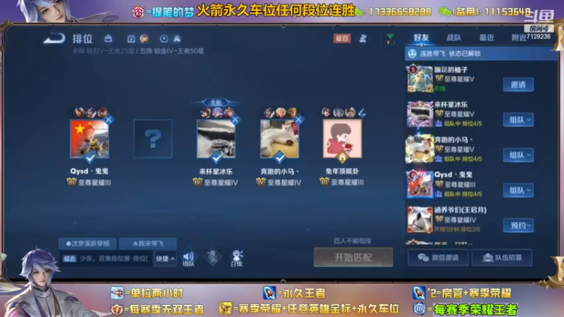 【2023-04-22 14点场】HK提笔：（有车位）多国服花式带躺