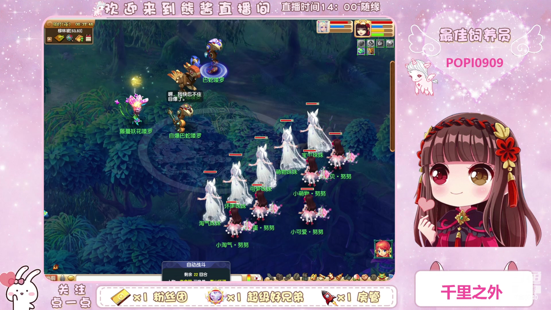 【2023-04-22 00点场】熊酱丶：化9倒计时啦(*^▽^*)