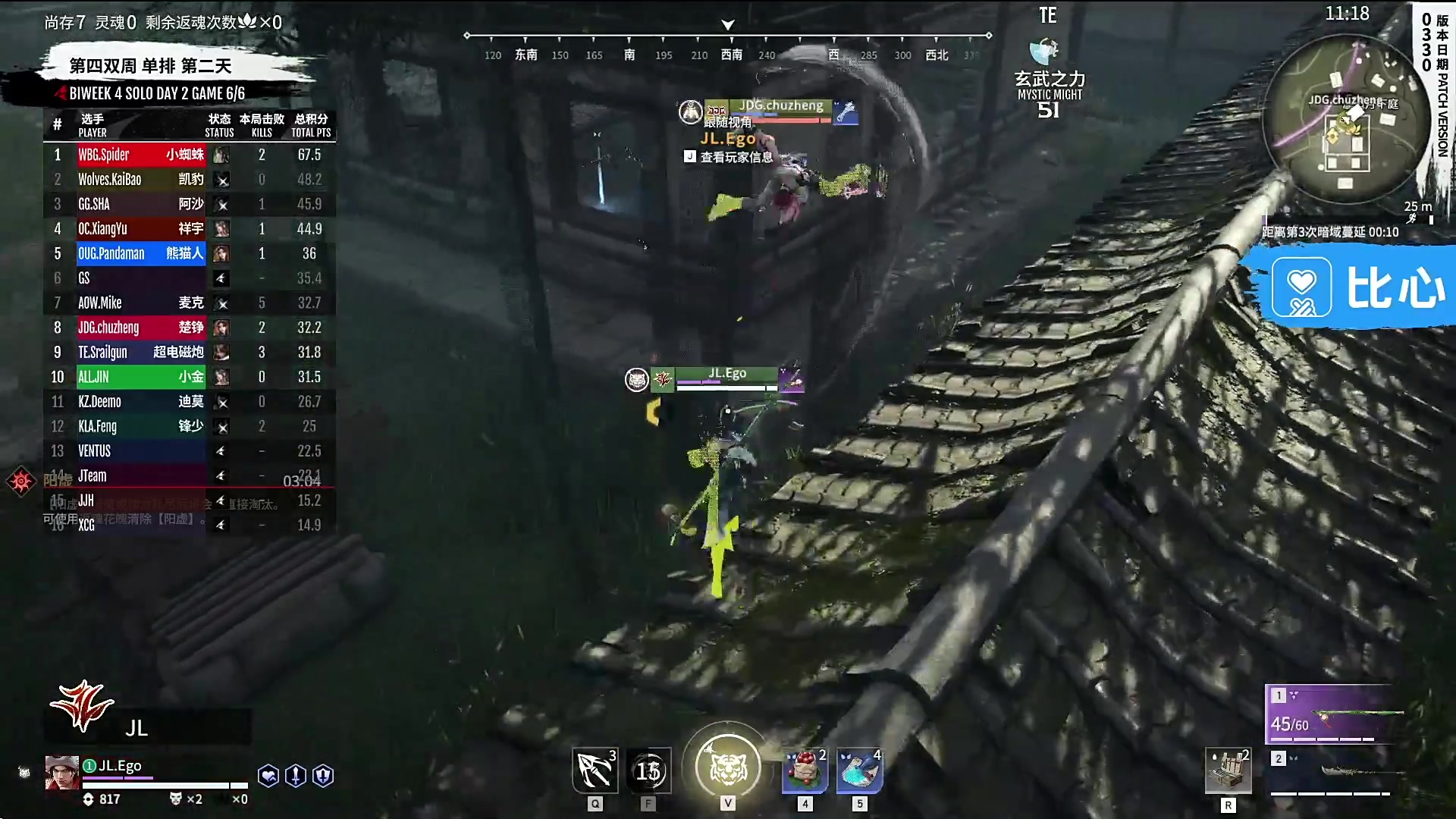 【2023-04-22 19点场】解说嘟师傅：【嘟师傅】纯净流，NBPL评论席