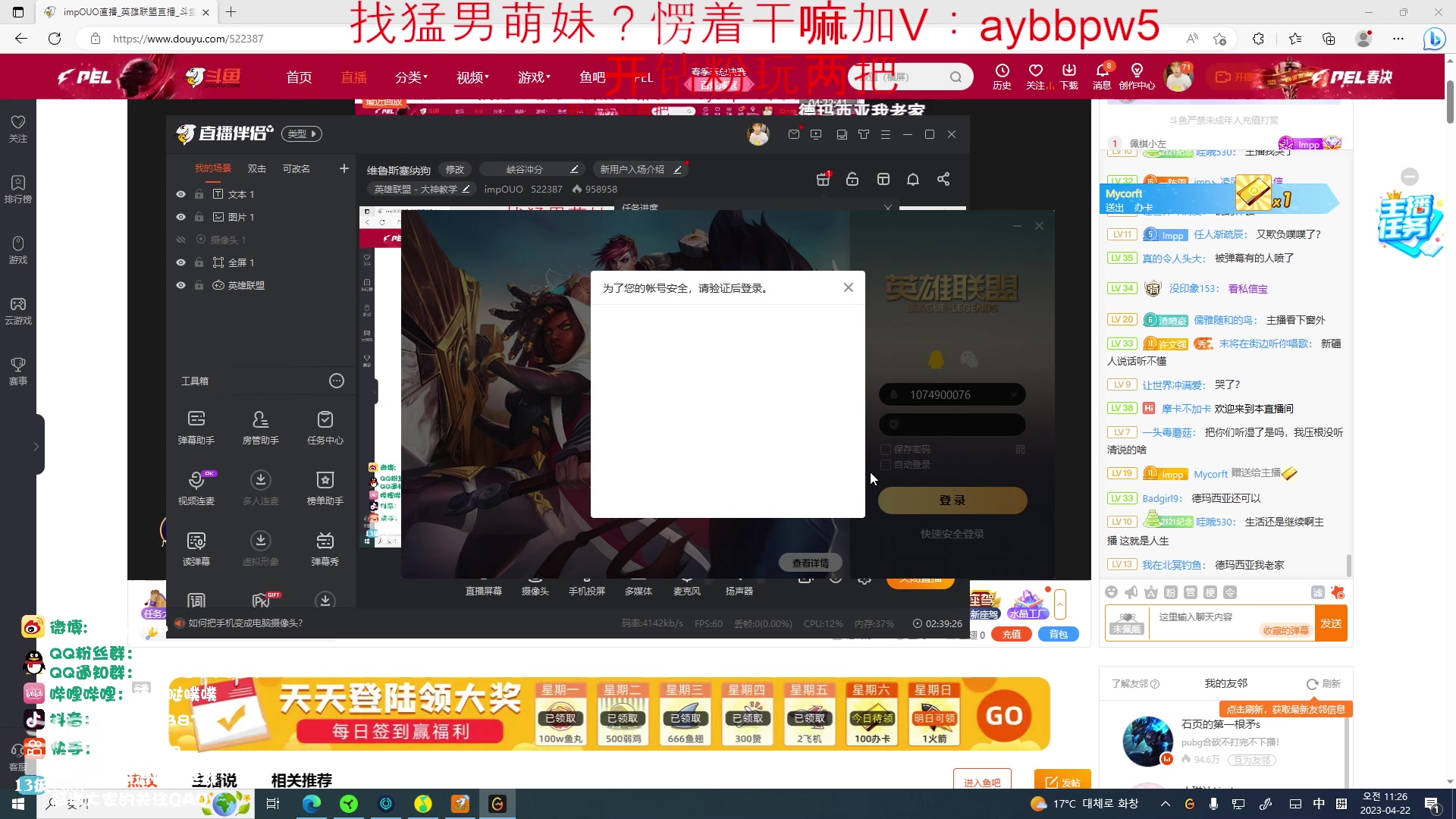 【2023-04-22 10点场】impOUO：维鲁斯塞纳狗