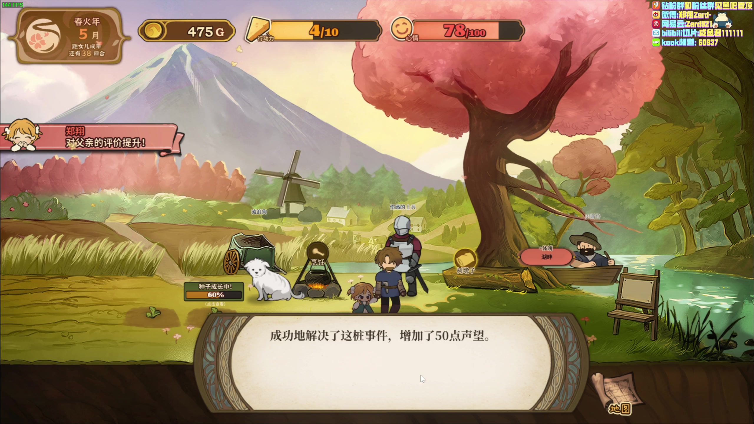 【2023-04-22 19点场】zard1991：zard1991 chill dude