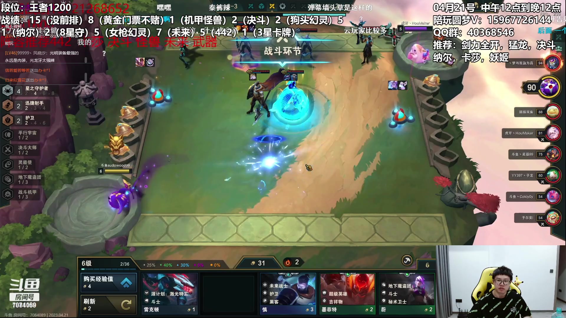 【2023-04-21 23点场】雪下望月7：望月：宁静致远。