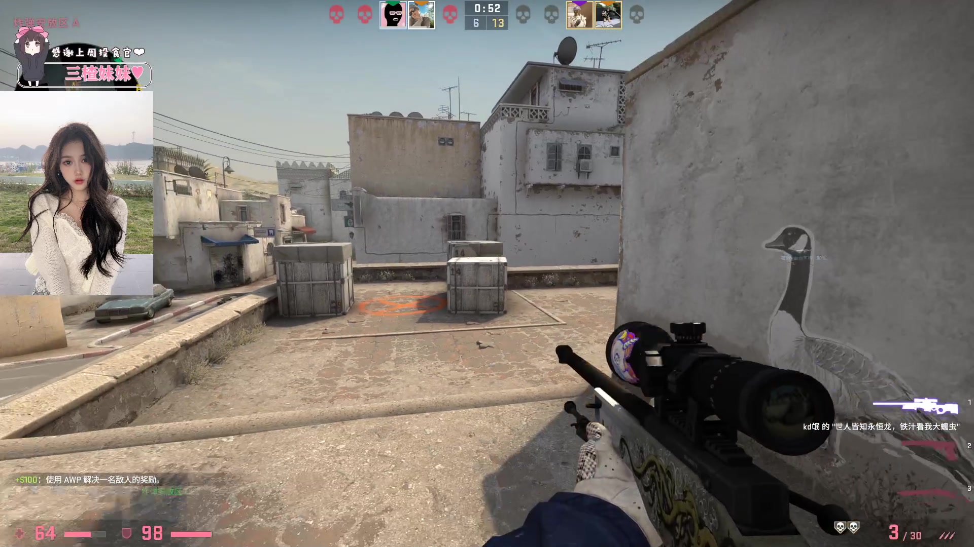 【2023-04-22 20点场】OrangebabyOAO：b 有位 QAQ上分！