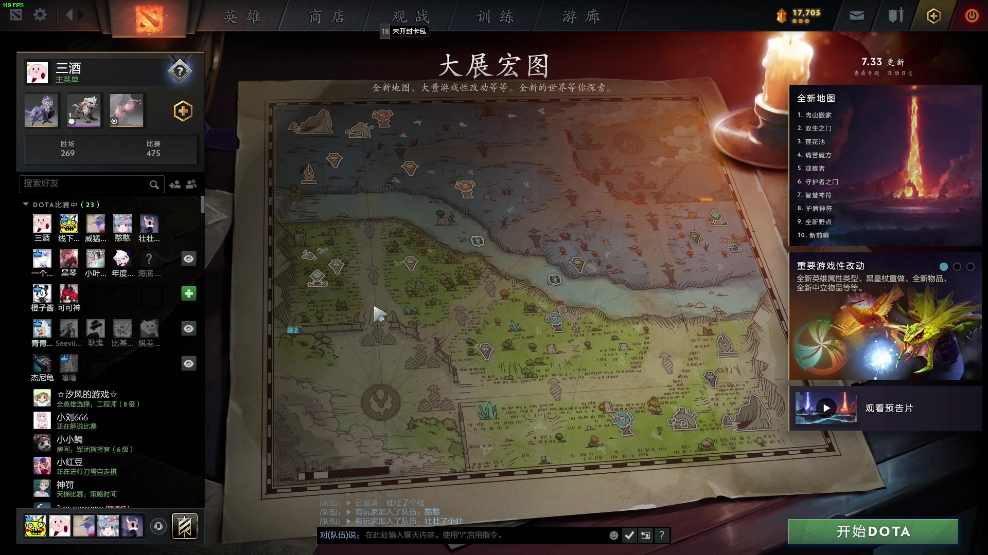 【2023-04-21 19点场】三酒OuO：高手进化论