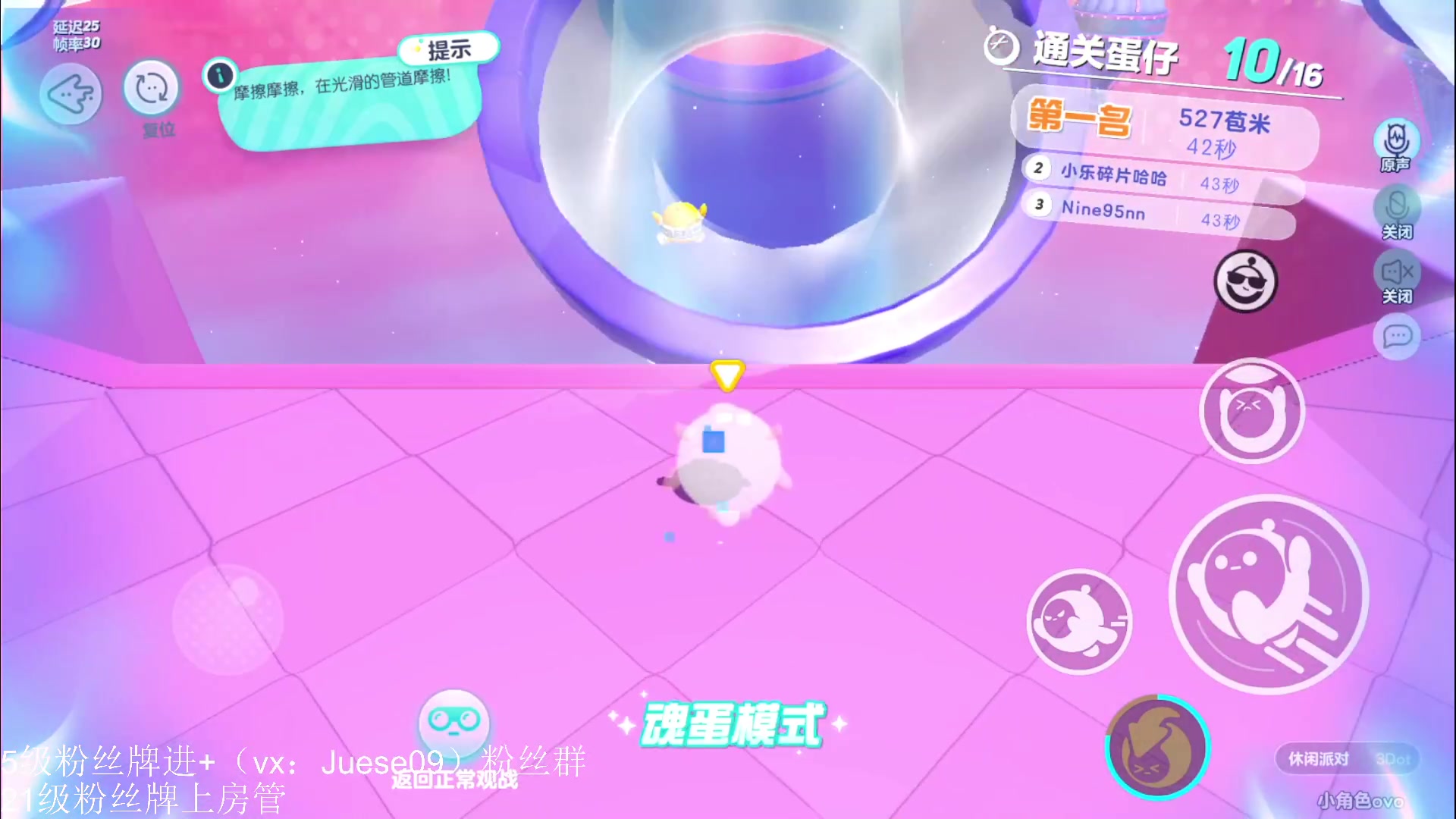【2023-04-21 23点场】小角色ovo：角色角色！绝对出色！