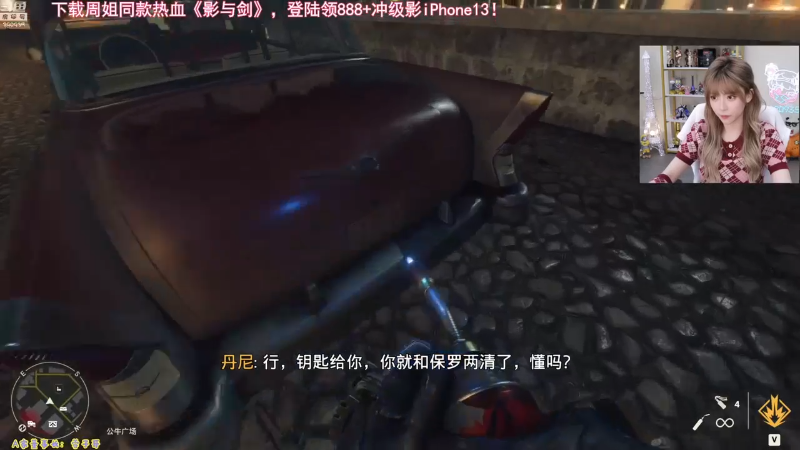 我在斗鱼看不2不叫周淑怡直播英雄联盟