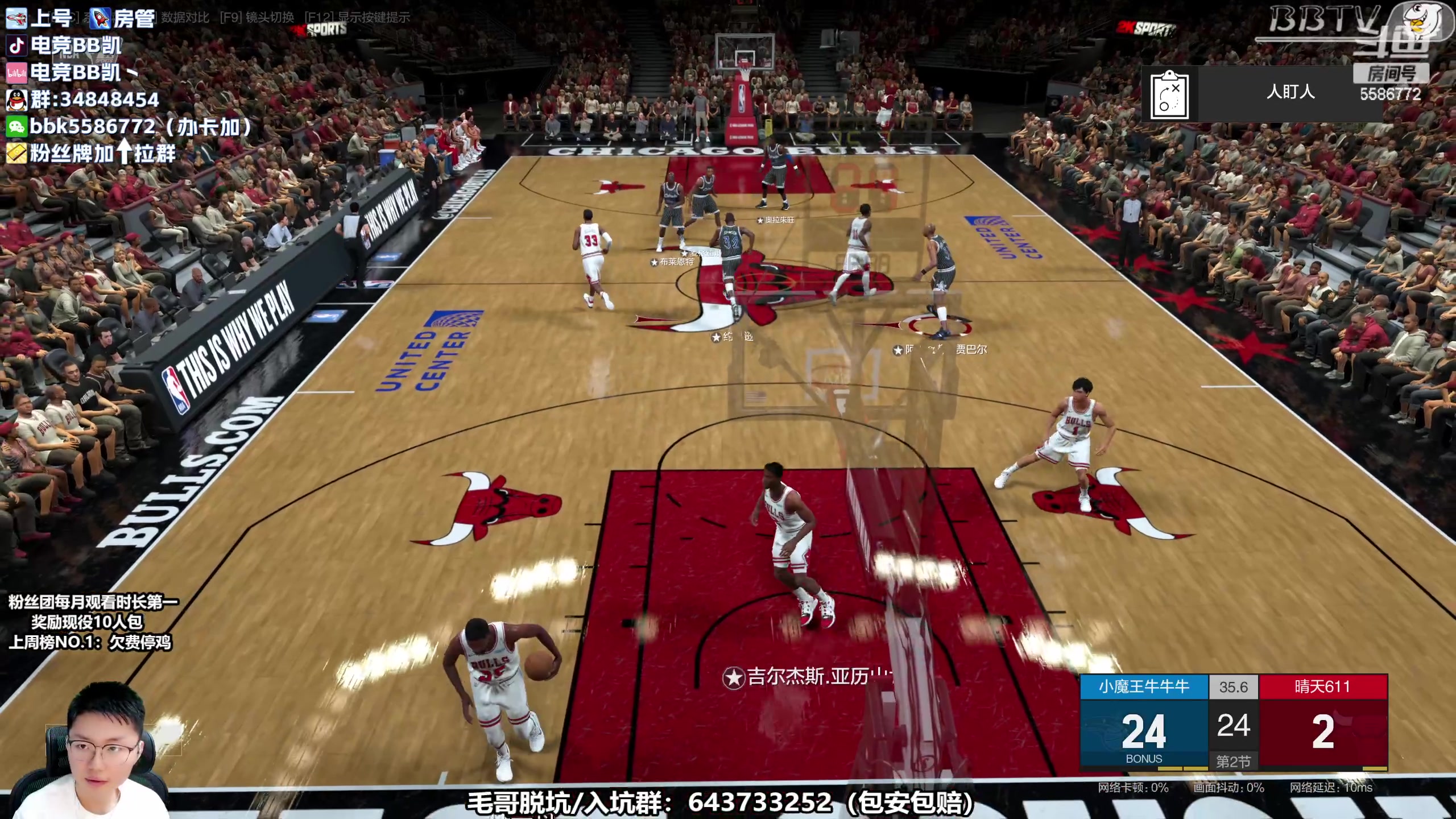 【2023-04-22 20点场】电竞BB凯丶：【BBTV】晚间2K饭堂，飞机上镜