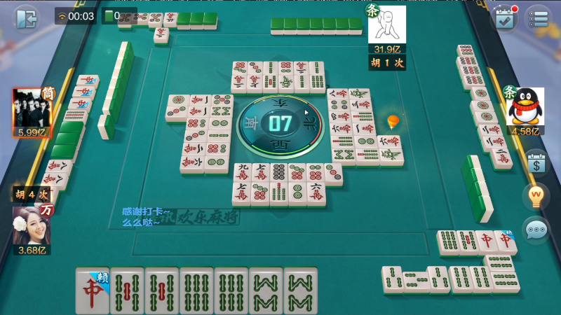 我在斗鱼看靓旭直播欢乐麻将