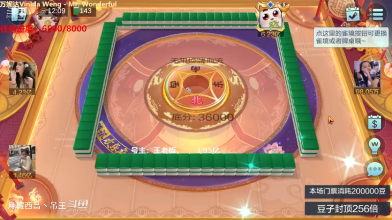 无限换牌，正1.21亿+负2.22亿