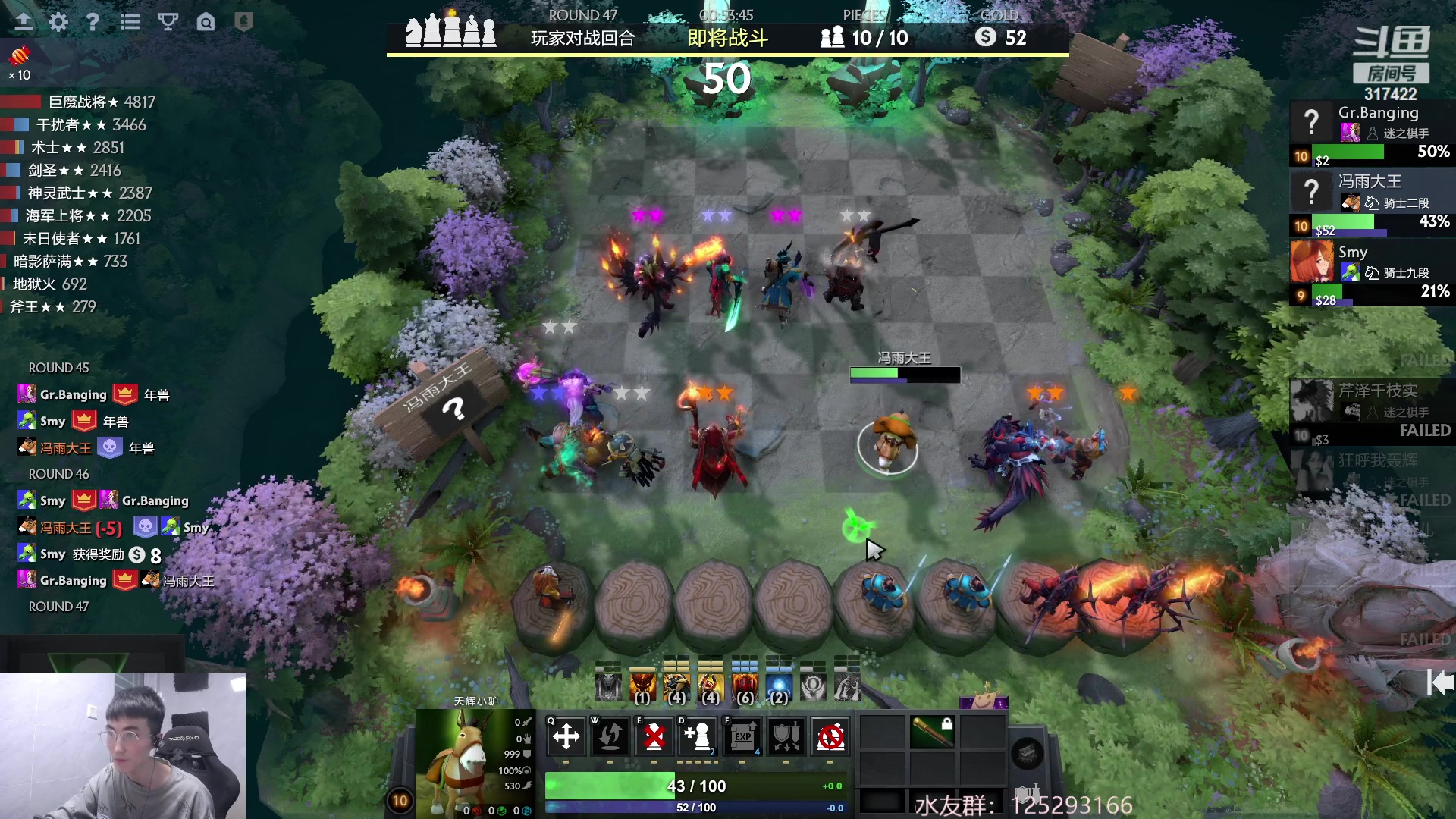 【2023-04-22 17点场】驴酱的冯雨大王：冯雨大王：保持理智，热爱生活！