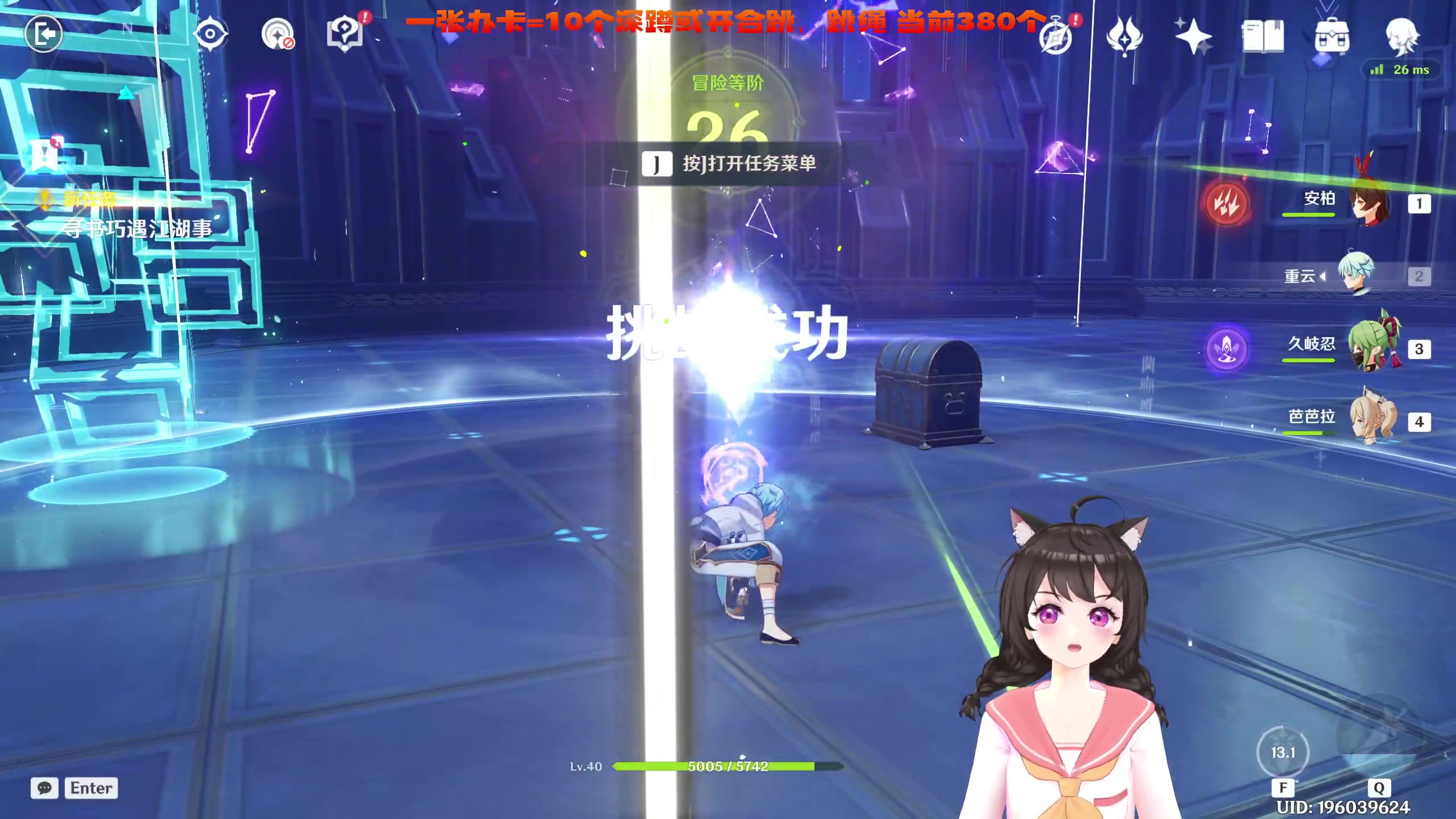 【2023-04-14 01点场】一颗小a桃：【小奶团】桃灵儿变强的第282天