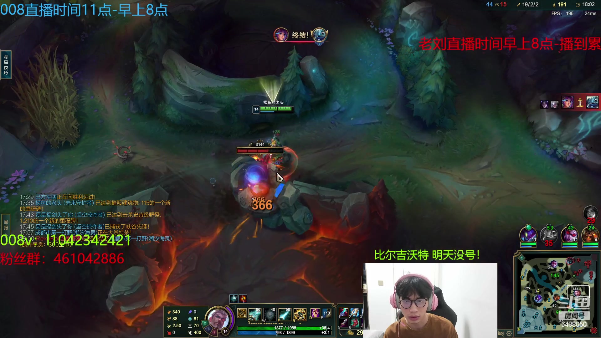 【2023-04-22 03点场】旋转的老刘诺手：R2000诺神  Q9999狗王