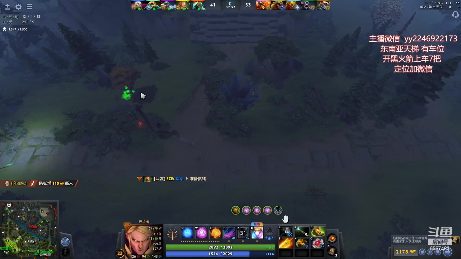 【2023-04-22 16点场】Sumiya丶墨岩彧：小墨带你解读DOTA3新版本!