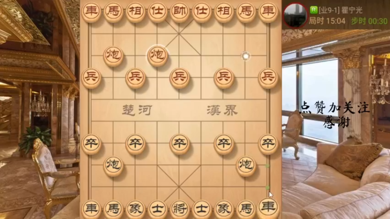 老式布局硬怼过宫炮，妙手抽车大胜
