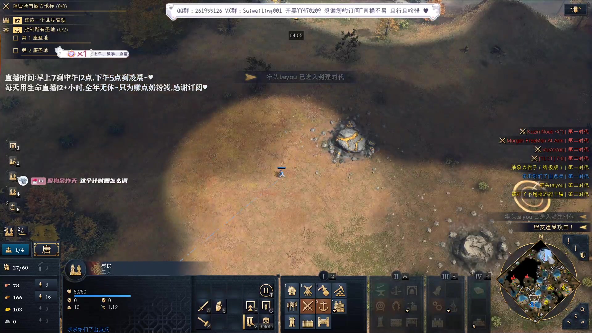 【2023-04-21 18点场】顾非池：一天不玩帝国时代浑身难受