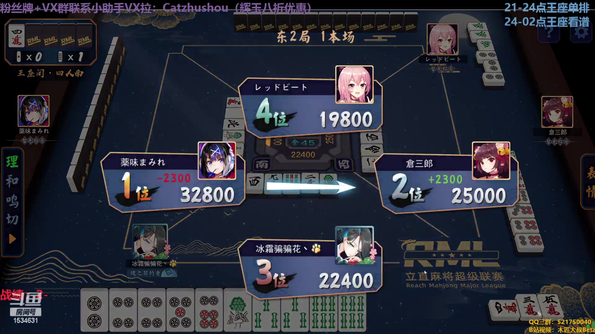 【2023-04-21 21点场】拓麻合鸟子：我只是一朵骗骗花