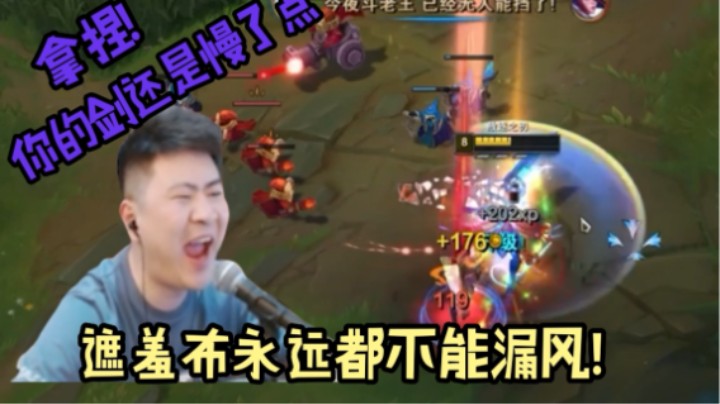 剑客之道的对决！