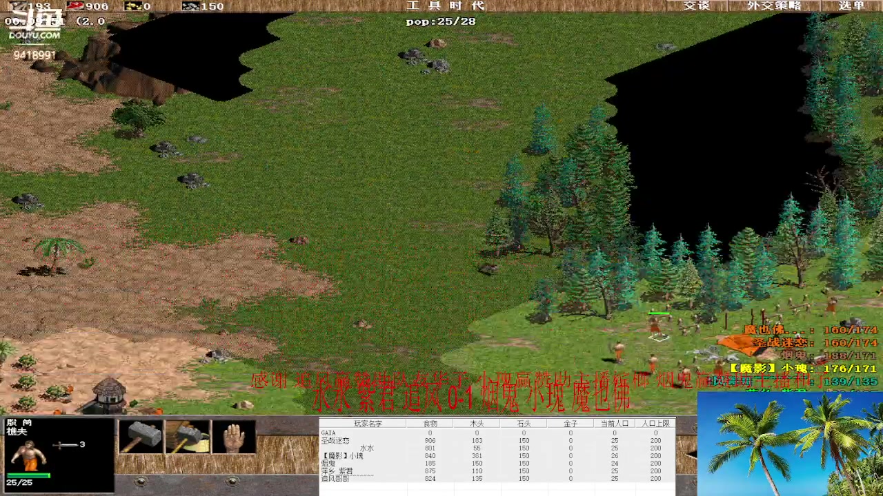 【2023-04-21 13点场】淋淋雨829：圣战迷恋的直播间