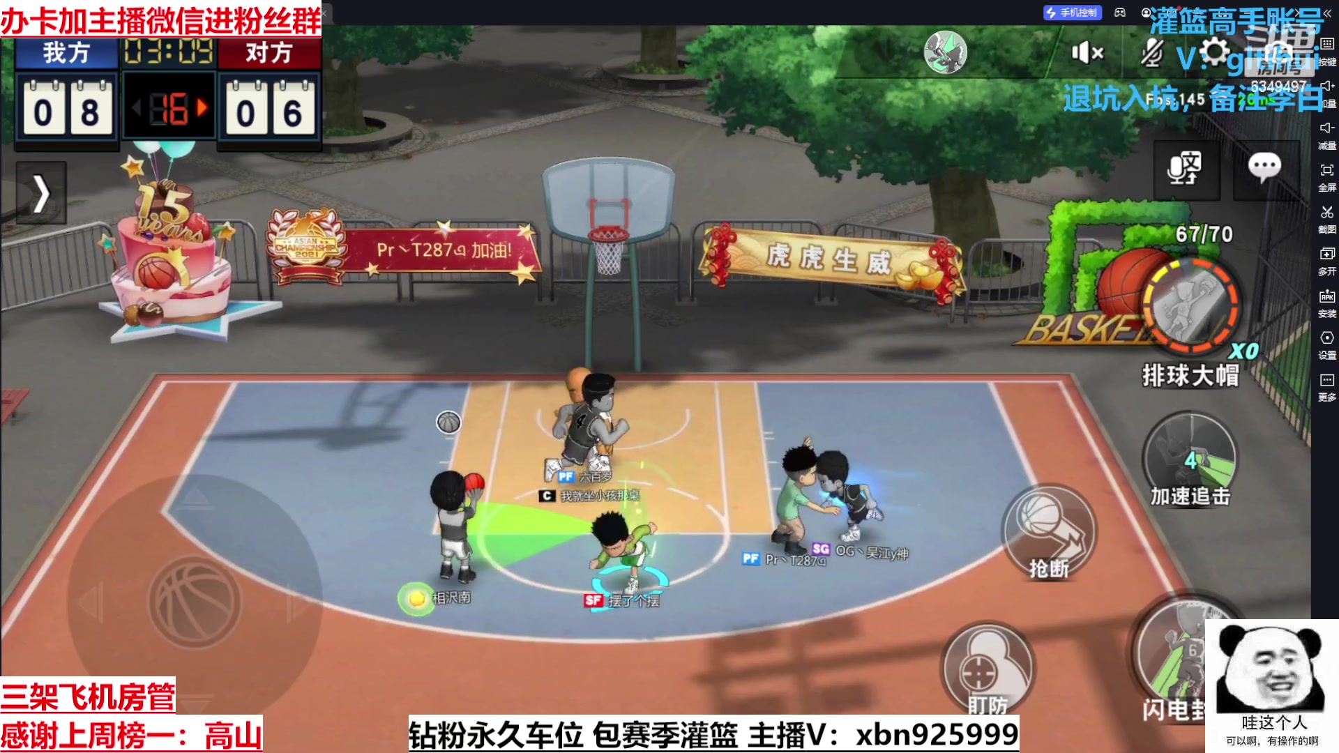 【2023-04-20 22点场】Lv丶李白：I can do all things.