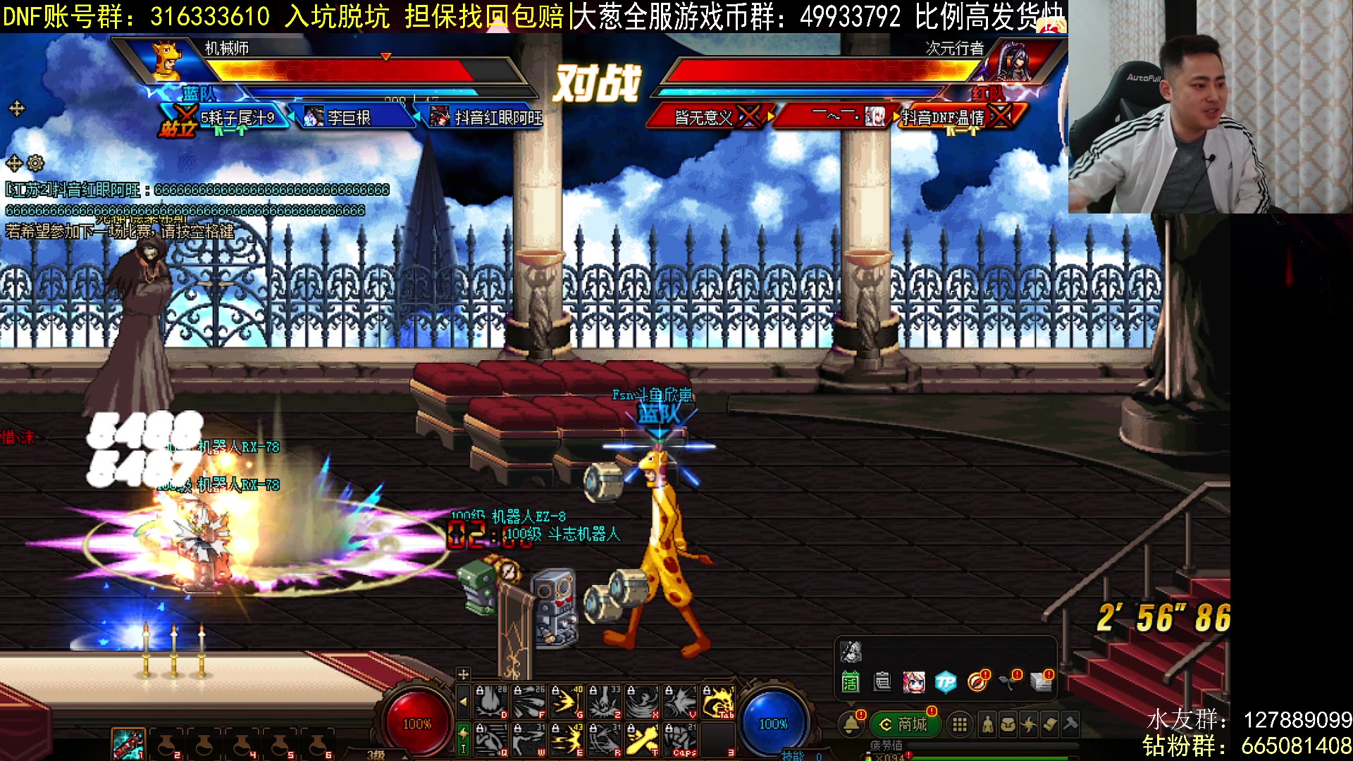 【2023-04-22 18点场】李永：顶级4V4 晚上主机