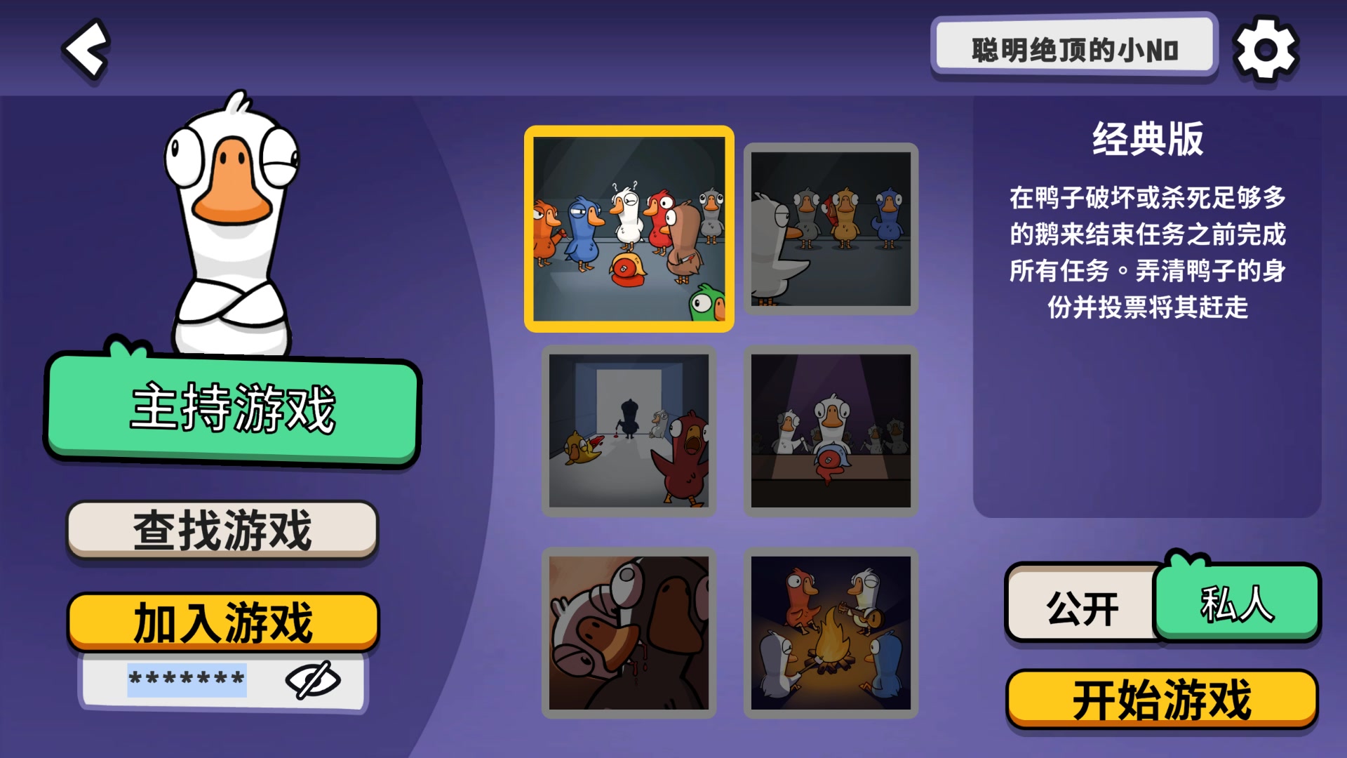 【2023-04-22 19点场】Nostalie：NO:周末愉快