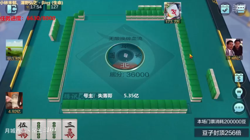 无限换牌，洗白3家血赚1.51亿