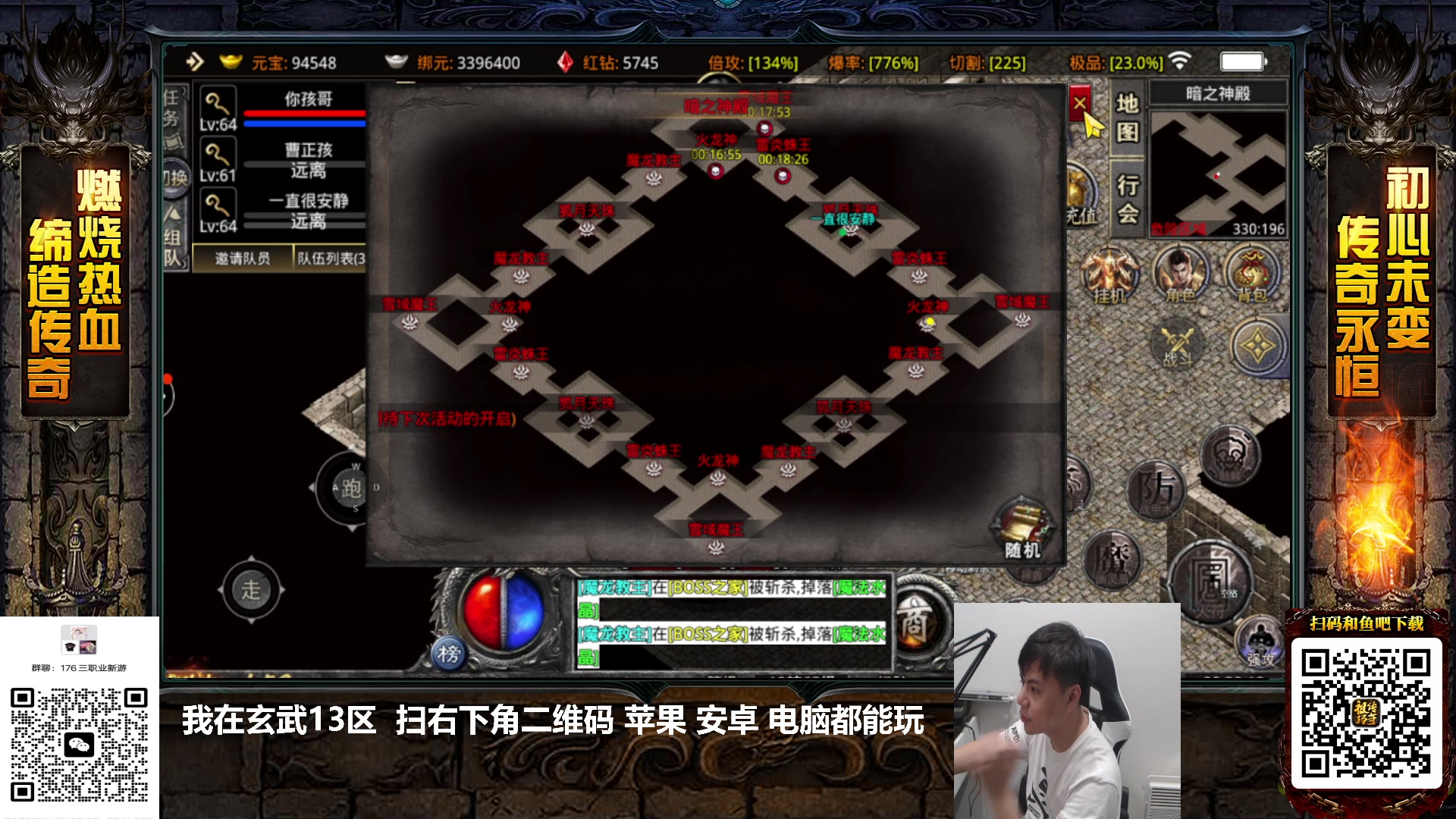 【2023-04-21 23点场】游天堂：小孩曾卓君：大家晚上好