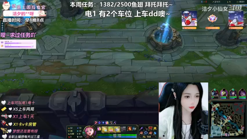 【英雄联盟】洁夕小仙女的精彩时刻 20230422 13点场