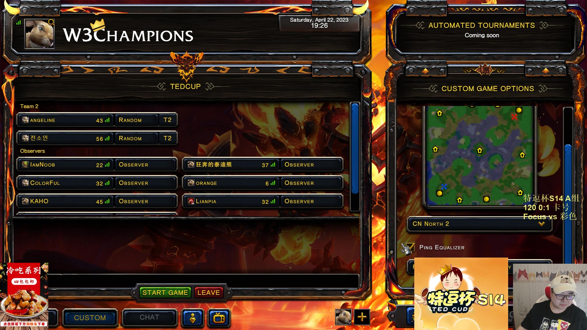 【2023-04-22 18点场】War3TeD：【直播中】7点特逗杯S14 120登场