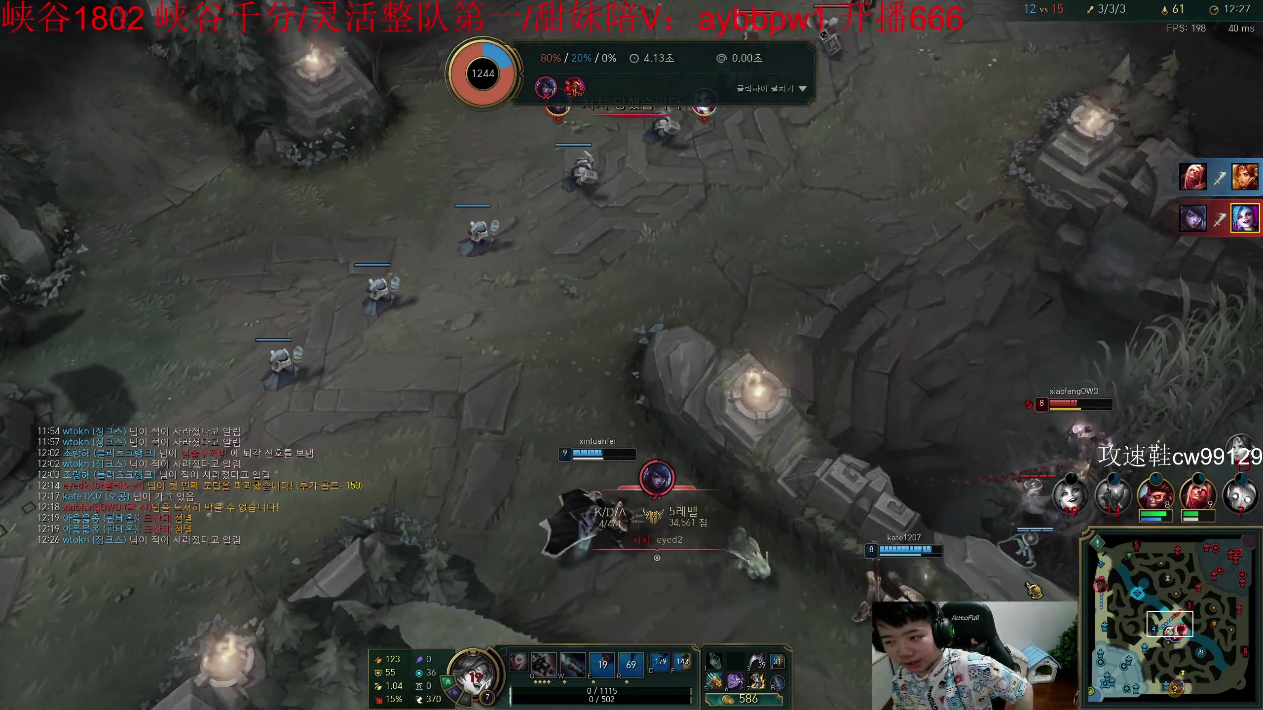 【2023-04-22 15点场】一家之猪ovo：韩服宗师局 冲王者