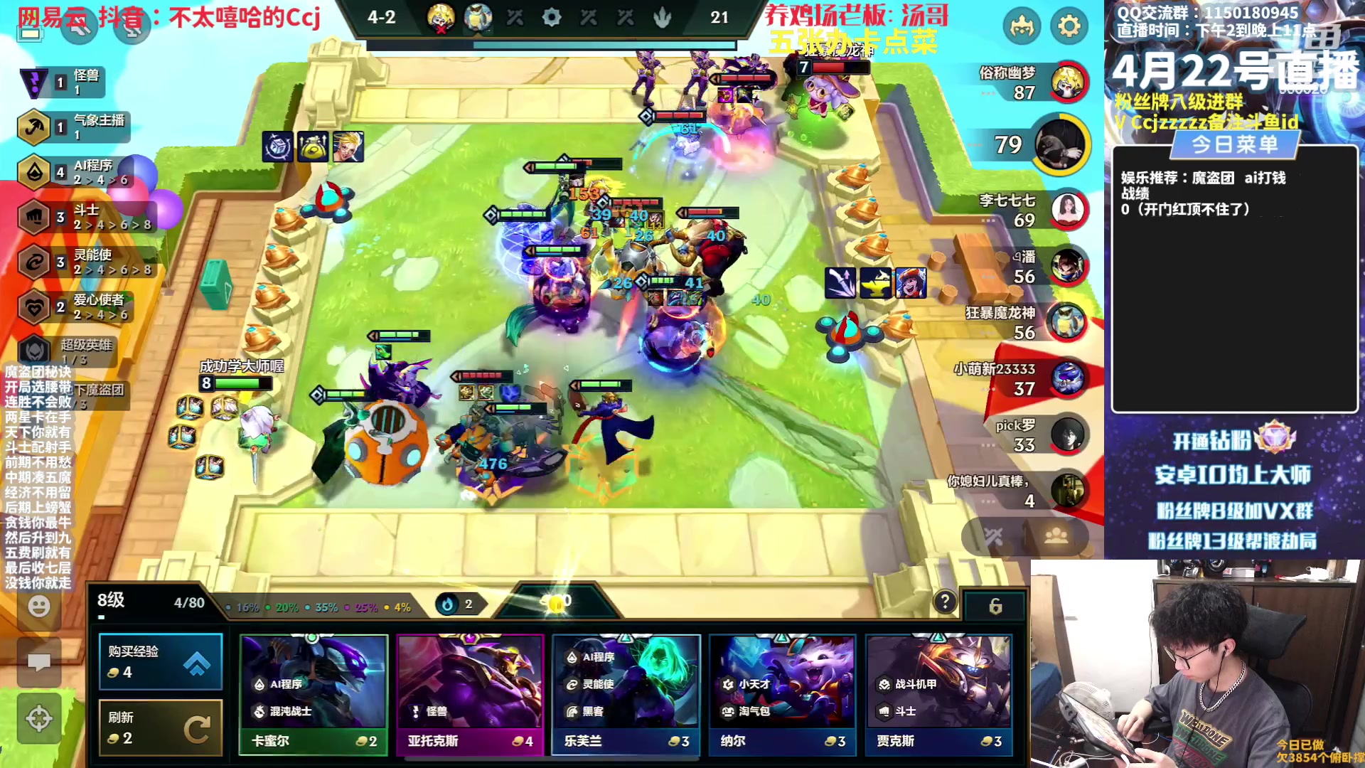 【2023-04-22 13点场】不太嘻哈的Ccj：【魔盗AI】各种打钱追三星五费！！