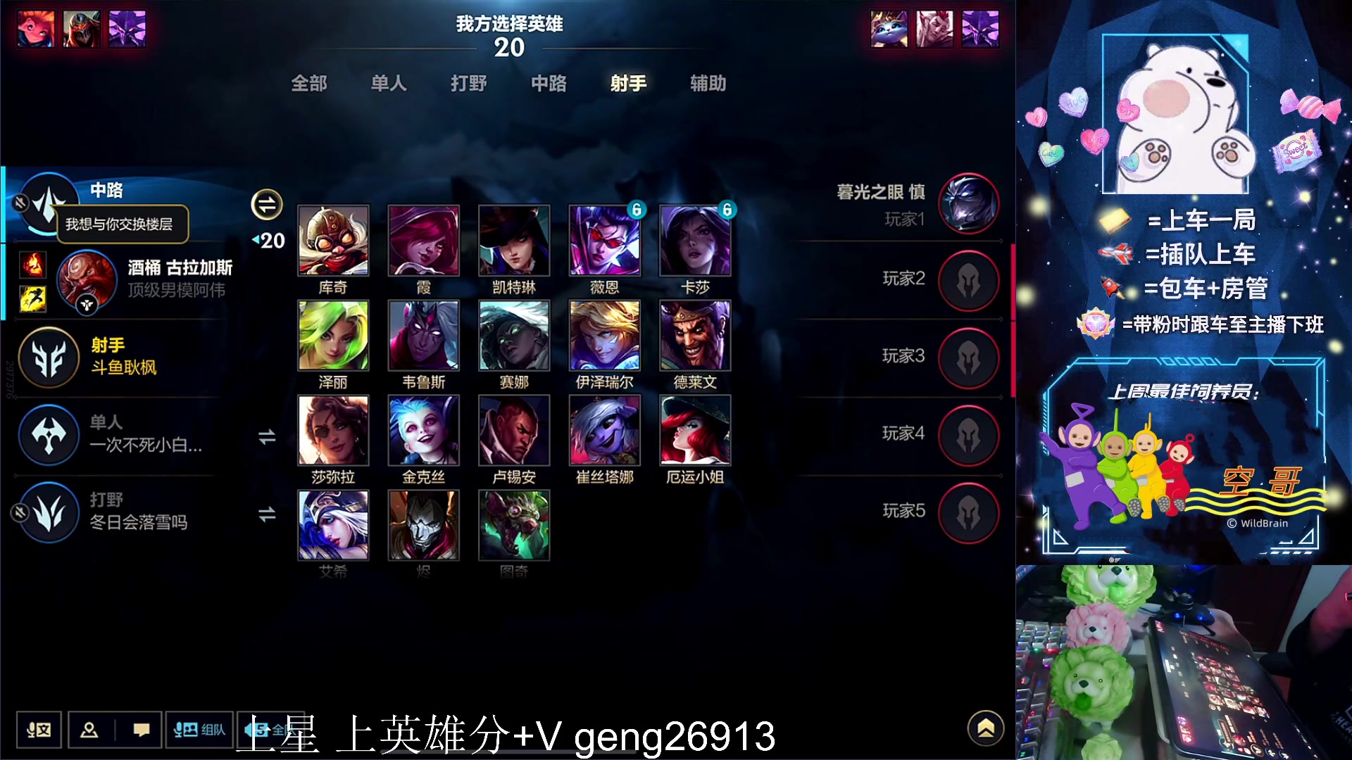 【2023-04-22 18点场】耿枫QUQ：冲国一 可帮打~~