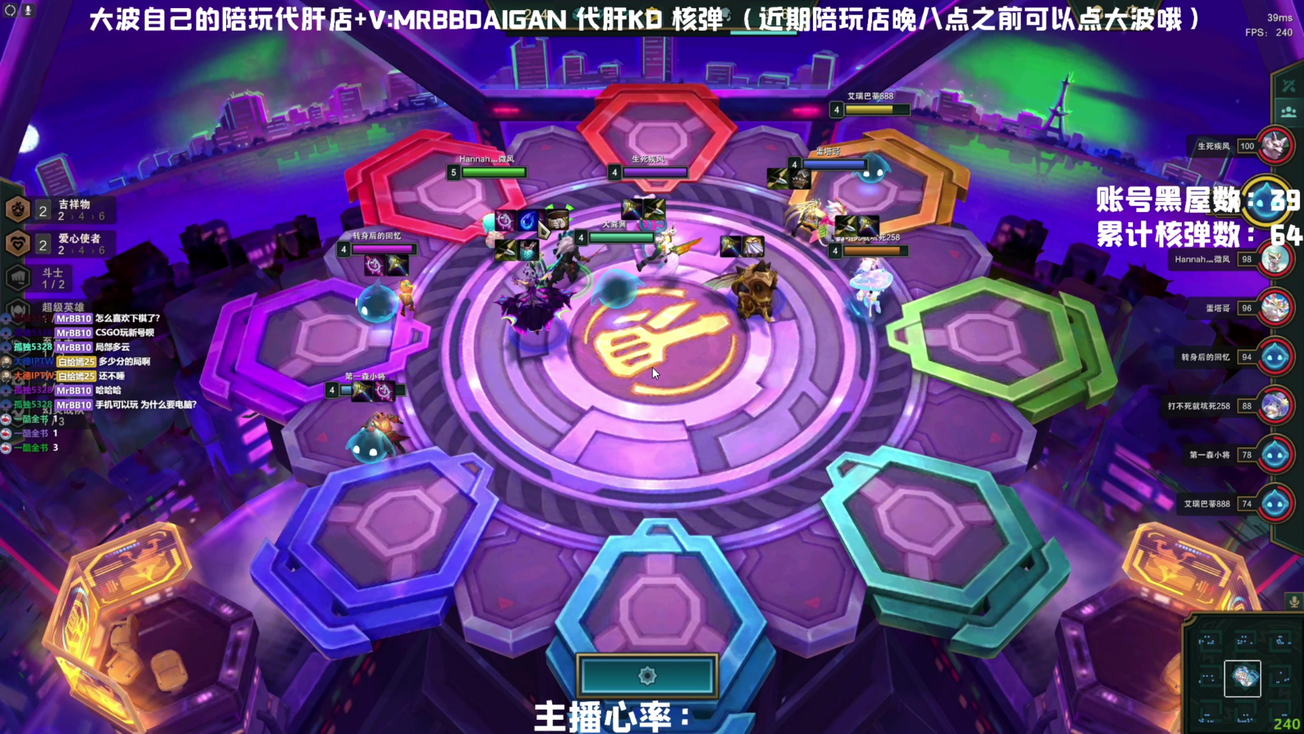 【2023-04-22 13点场】MrBB大波：《国内第一单排核弹》今日起高强度直播