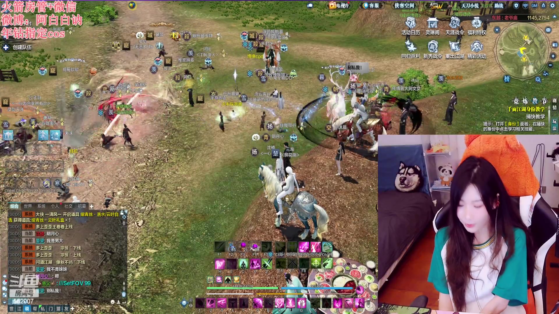 【2023-04-21 23点场】白菇凉：阿白白：什么游戏都玩呢