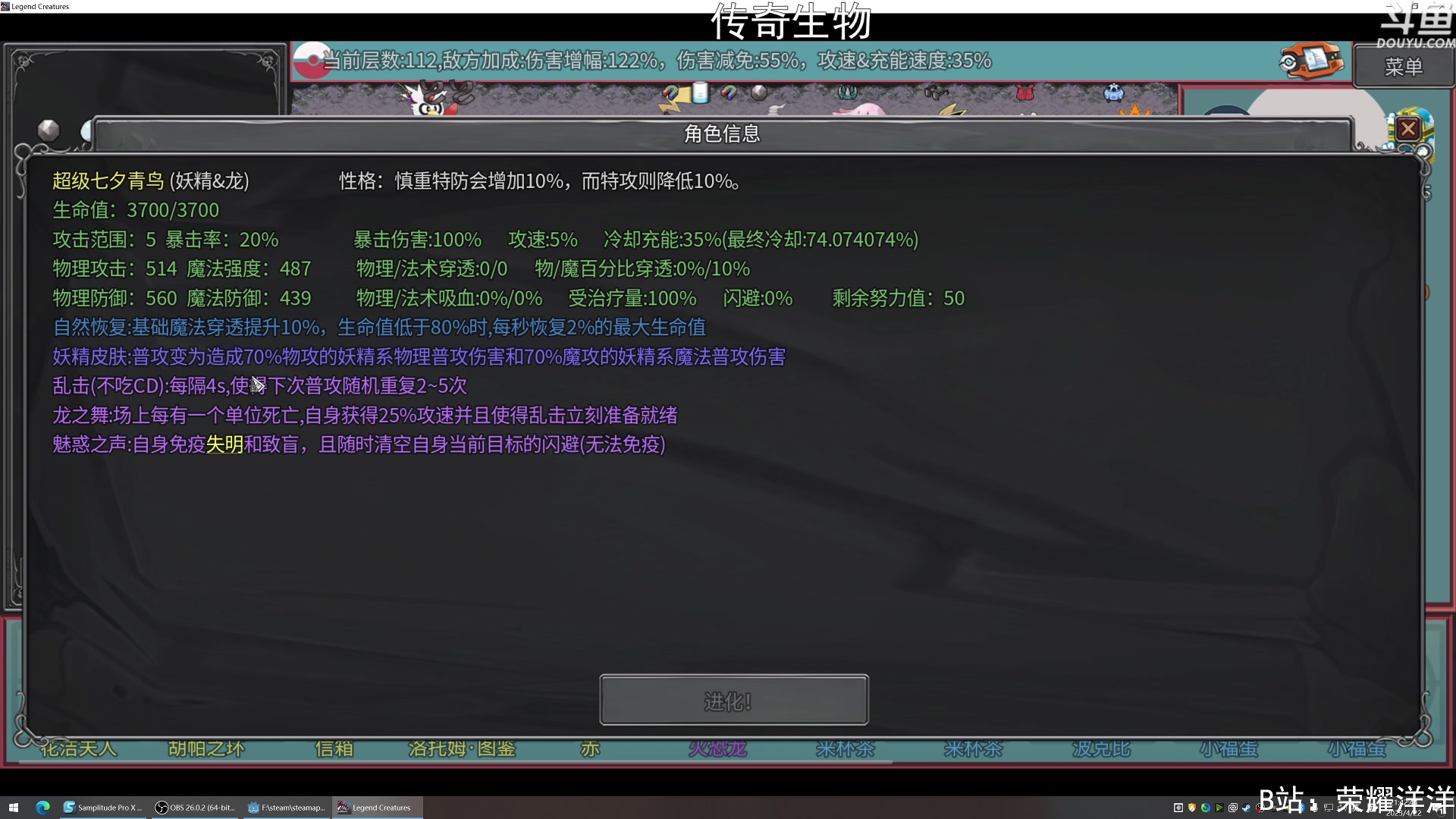 【2023-04-22 21点场】荣耀洋洋：【洋洋】小众，独立，单机游戏！