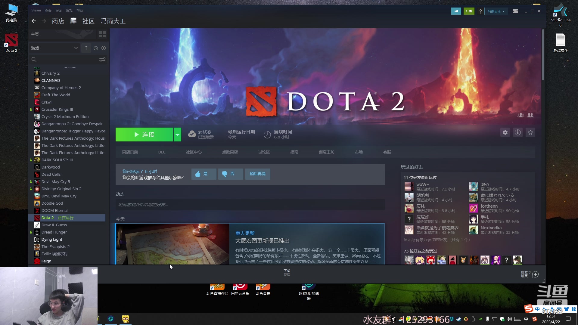 【2023-04-22 12点场】驴酱的冯雨大王：冯雨大王：保持理智，热爱生活！