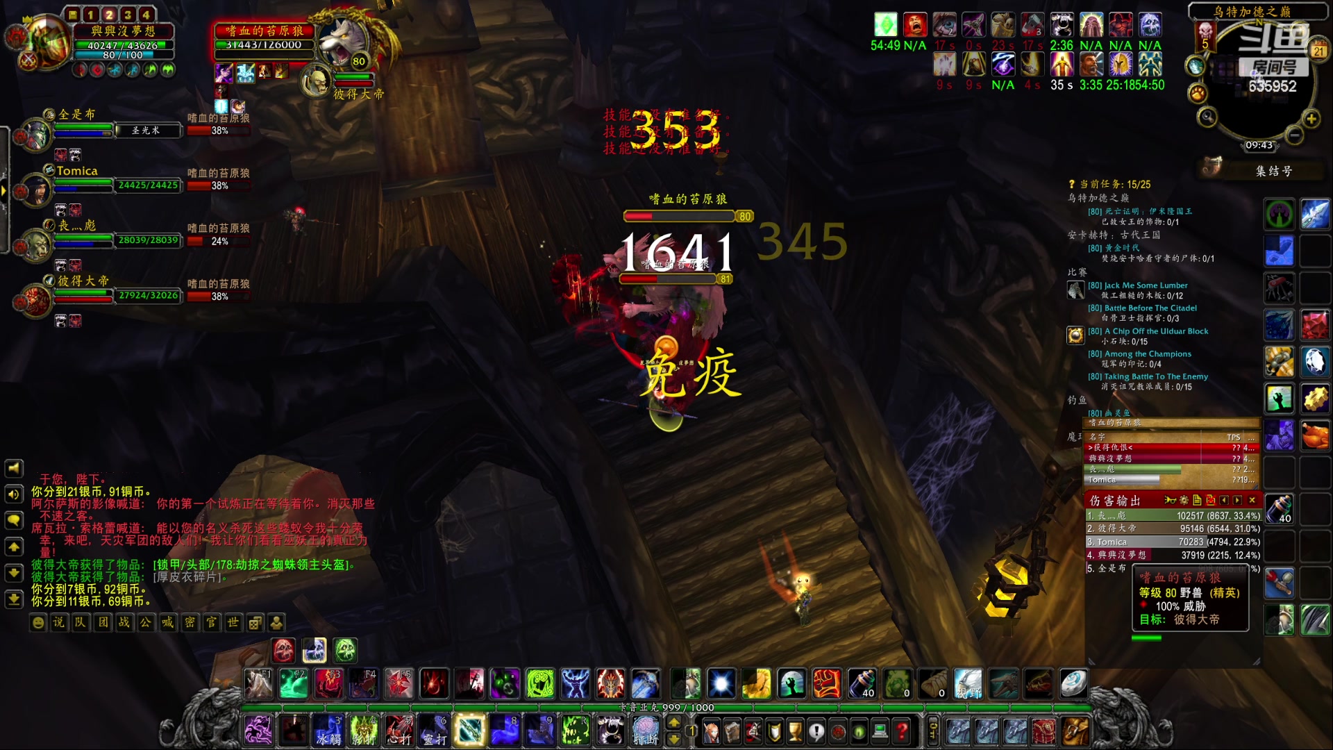 【2023-04-21 09点场】兴兴的梦想：伊佛斯-画质改不了码率限定！635952