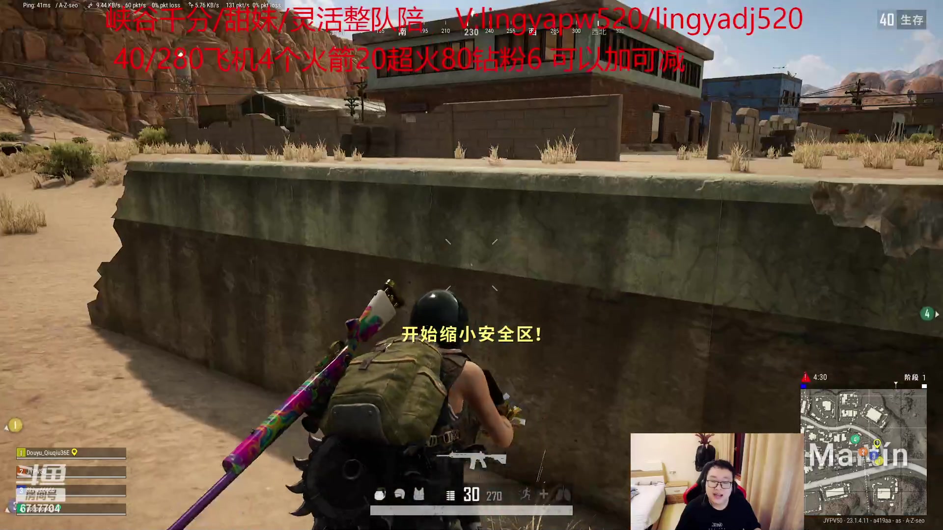 【2023-04-22 00点场】峡谷杀神酱油瓶：第一豹女：乱杀小代教学