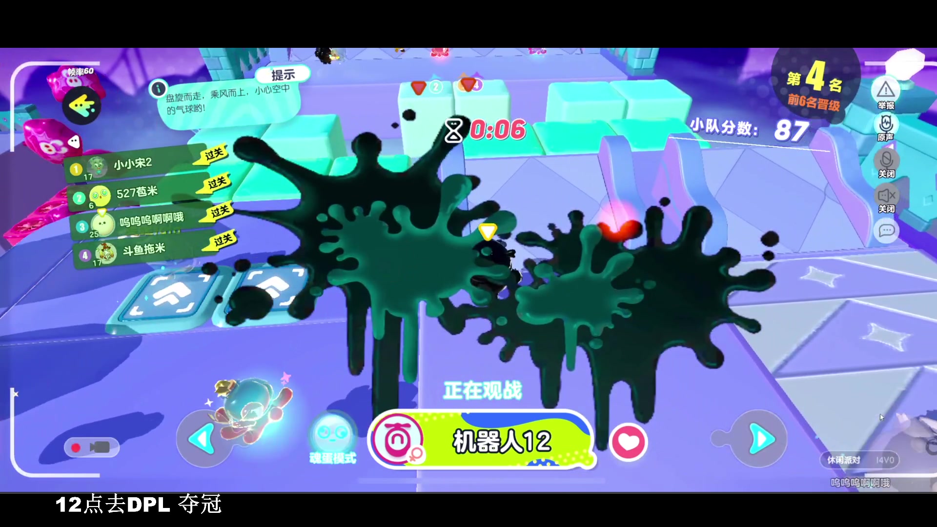 【2023-04-22 00点场】BLUE呀丶：玩公孙离新皮肤 极致享受~