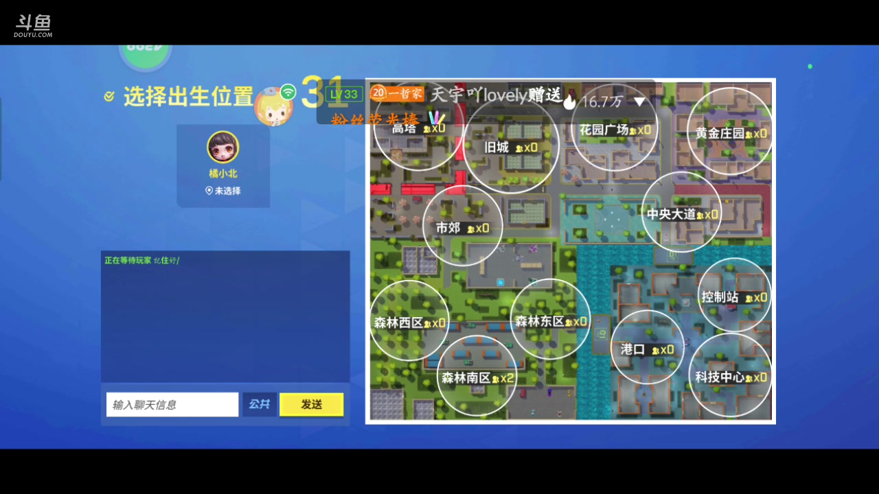 【2023-04-21 13点场】逃跑吧少年Polaris：北❤️4.23晚8点生日会